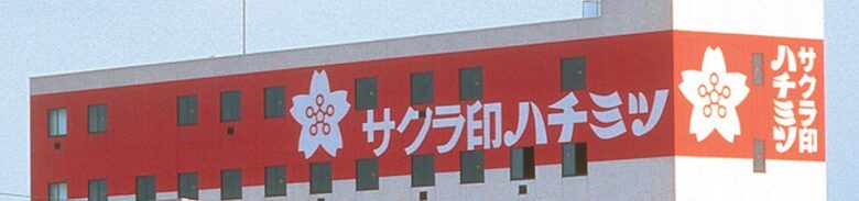 テンサイオリゴ糖
