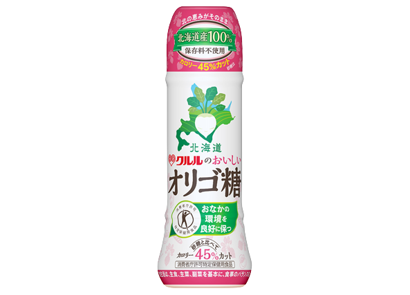 クルルのおいしいオリゴ糖