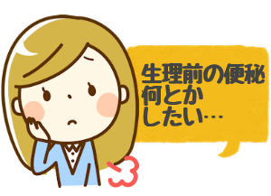 口コミ