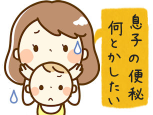 赤ちゃん