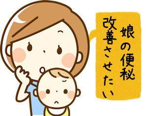 赤ちゃん