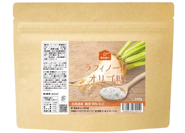 無添加