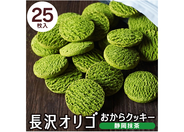 長沢オリゴおからクッキー