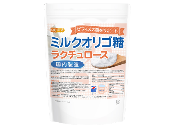 ニチガ ミルクオリゴ糖