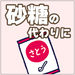 甘い