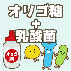 ミックス