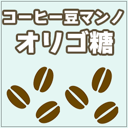 コーヒー