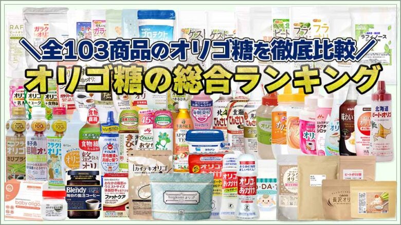 どこで買える