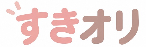すっきりオリゴ糖ひろば